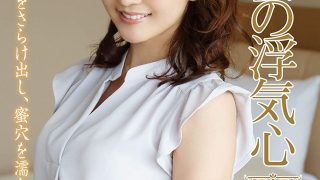 Ayana Mimasaka