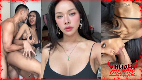 เผ่านมงู มิกซ์เฉลิมศรี xxx คลิปหลุดคนดัง คลิปหลุดกระเทย คลิปหลุด 18+xxx 