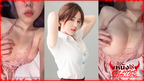 คลิปหลุดนักศึกษา คลิปหลุดonlyfans คริปหลุด xxxx xxx justsamile 
