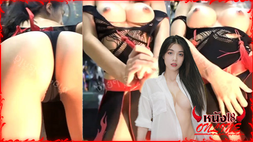 เหมยหลิน โอลี่แฟน คลิปหลุดเหมยหลิน คลิปหลุดคนดัง คลิบหลุด xxxx Maeylinlin xxx 18+xxx