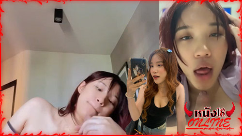 หีนักศึกษา คลิปหลุดน้องเฉาก๋วย คลิปหลุดนักศึกษา คลิปหลุด vk xxxx xxx 18+