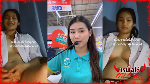 นักเรียนไทย คลิปหลุดน้องวุ้นสาวโลตัส คลิปหลุดคอลเสียว คลิบหลุดวัยรุ่น คลิบหลุดนักเรียน xxx 18+