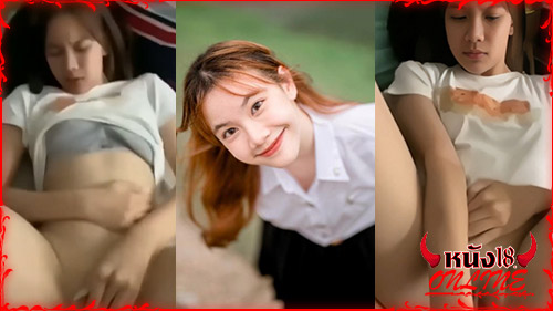คลิปหลุดนักศึกษา คลิปหลุดpoyprinnn คลิปหลุด vk คลิบหลุดทางบ้าน xxxx 18+ 