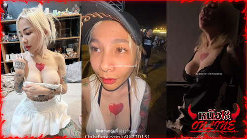 คลิปหลุดเสียงไทย คลิปหลุดเจ๊เมย์ คลิปหลุดonlyfans xxx Catdevilswing  