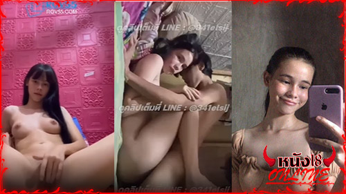 เย็ดยับ คลิปหลุดไทย คลิปหลุดเสียงไทย คลิปหลุดเด็ดๆ คลิปหลุดทางบ้าน xxx 