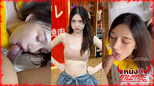 คลิปหลุดโอลี่แฟน คลิปหลุดน้องดรีม คลิปหลุดonlyfans xxx ndream  