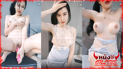 คลิปหลุดไลฟ์สด คลิปหลุดMLive คลิปxxx xxx Mlive18+  