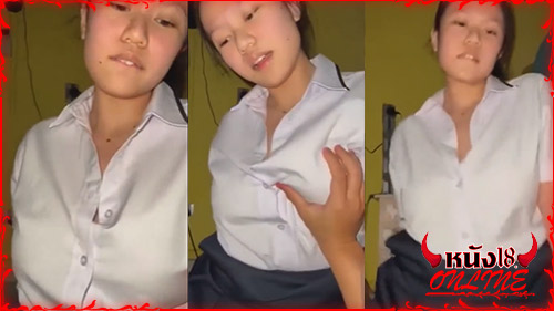 คลิปหลุดฟรี คลิปหลุดนักเรียน คลิปหลุดนักศึกษา คลิปหลุด18+ xxxx xxx 