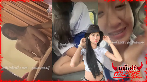 เย็ดคาชุดนักเรียน หีนักเรียน หลุดเด็กนักเรียน คลิปหลุดเสียงไทย คลิปหลุดนักเรียนไทย คลิปหลุดนักเรียน xxxx