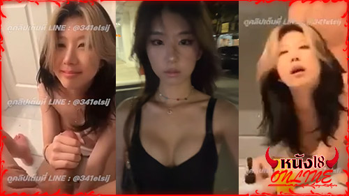 หลุดดาวติ๊กตอก คลิปหลุดเด็ดๆ คลิปหลุดเกาหลี คลิปหลุดtiktok yvonnne_ xxxx xxx